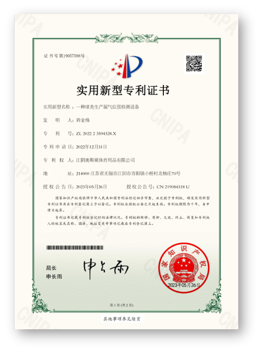 Air leakage detection equipment