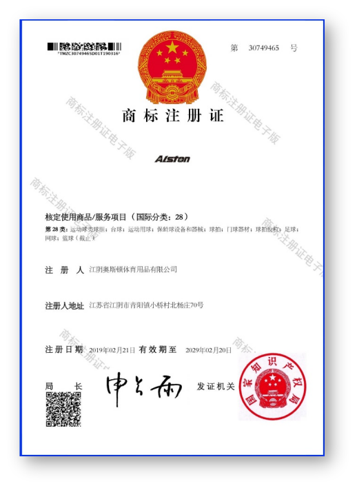 ALSTON LOGO registration